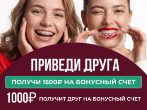 Стоматологическая лаборатория Амидея
