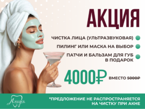 Стоматологическая лаборатория Амидея