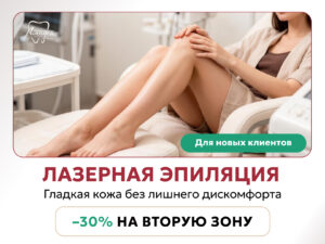 Стоматологическая лаборатория Амидея